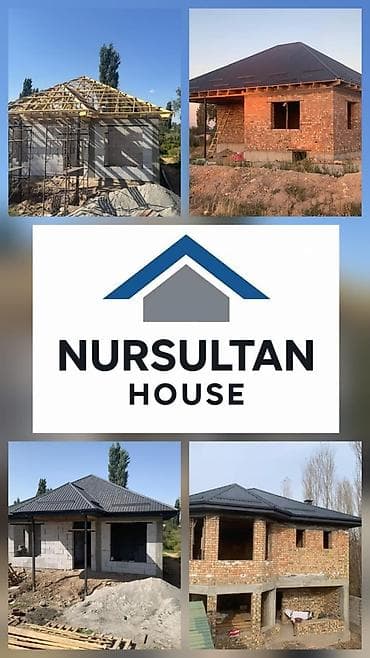 Кровля крыши: Кровля крыши | Монтаж Больше 6 лет опыта — 2