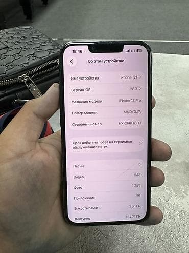 ipad 16: IPhone 13 Pro, 256 ГБ, Alpine Green, 83 % — 2