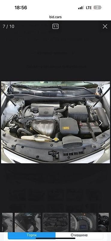 Продажа авто: Toyota Camry: 2012 г., 2.5 л, Автомат, Бензин, Седан — 8