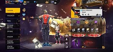 Xbox Series S: Аккаунт Free Fire MAX Характеристики: - Ник: OLDxTHRASHER - Язык — 1