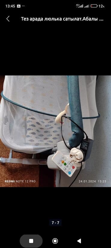 электронный бешик: Электронная колыбель-люлька Ining Baby - Тип: напольная электрическая — 8