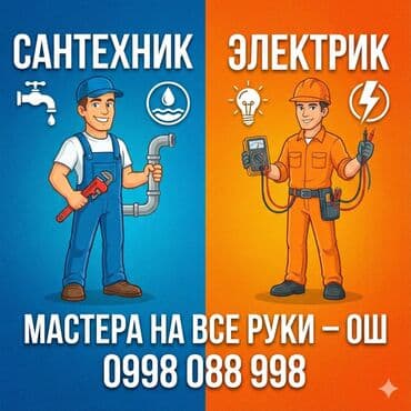 человек паук лего: Сантехник ош Электрик ош аристон ремонт ош аристон чистка ош установка — 1