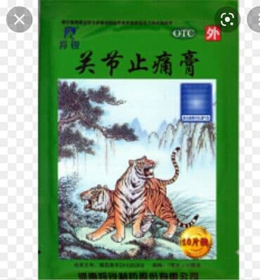 солнцезащитные очки в бишкеке: Доставка Китайские оздоровительные, болеутоляющие пластыри Китайские — 8