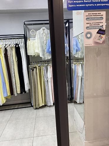 beta stores: Часть бутика, 15 м², Караван, С ремонтом, Действующий, С оборудованием — 1