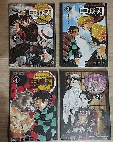 читает: Манга «Kimetsu no Yaiba / Demon Slayer» — набор томов. Состав: - Том — 1