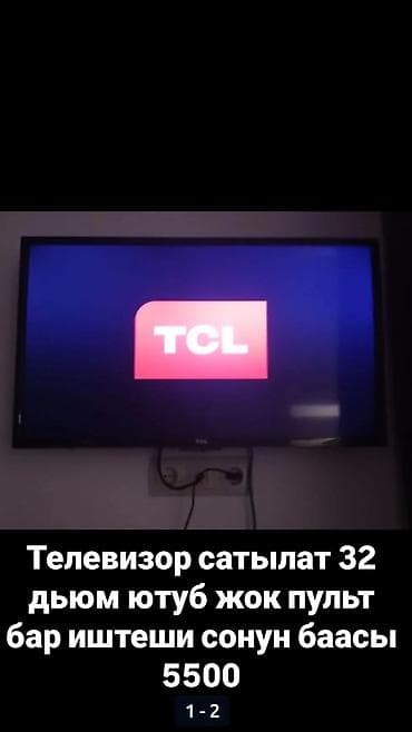 galaxy tab a7 lite: Телевизор TCL, диагональ 32". - Без YouTube/Smart-функций - В — 1
