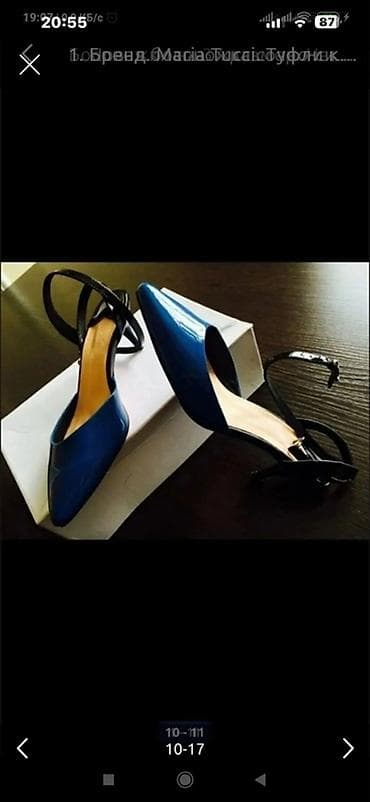 Лоферы, 37, Gosia Baczyńska, Новый, цвет - Синий