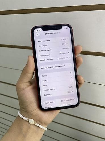 aiphone 5: IPhone 11, 128 ГБ, Красный — 3