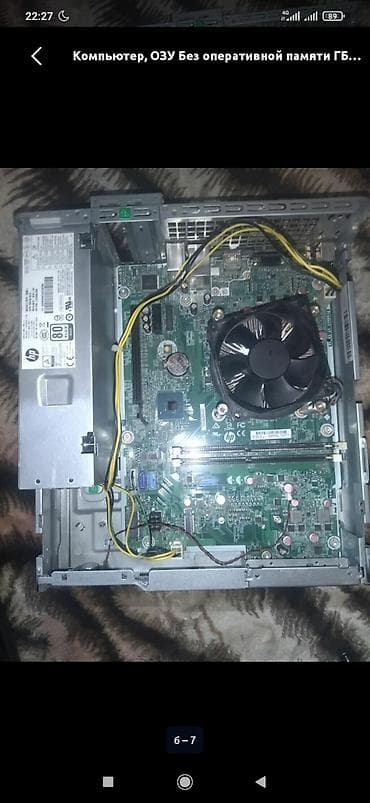 принтер ош: Базовый комплект HP ProDesk 400 G5 SFF (Корпус + БП + Материнка + — 3