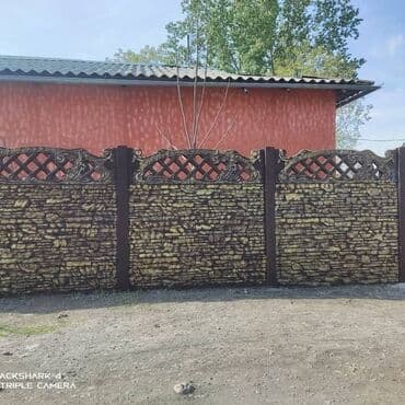 живая изгородь цена за метр: Заборлор жана тосмолор, Акысыз чыгуу, Кепилдик, Акысыз жеткирүү — 1