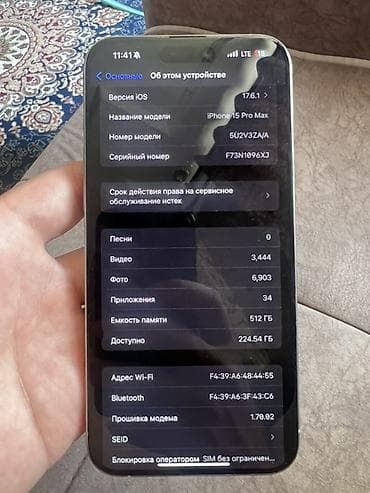redmi ultra: IPhone 15 Pro Max, память 512 гб, состояние аккумулятора 88%, в — 7