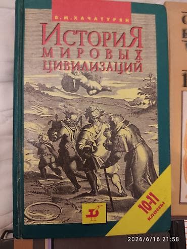 third edition solution: Русский язык, 11 класс, Б/у, Платная доставка — 5