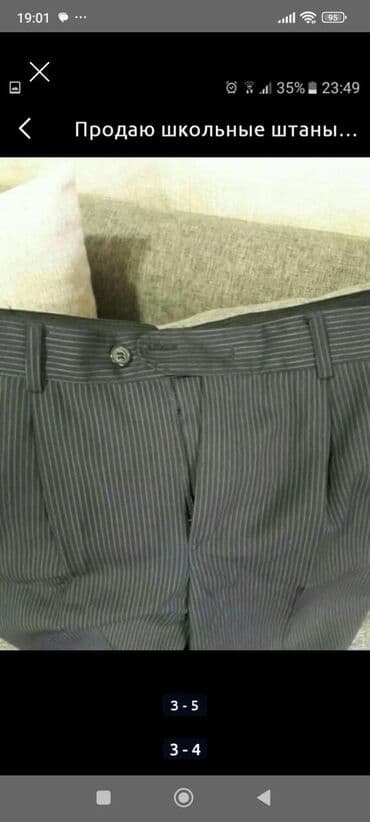 компрессионные чулки для беременных бишкек: Штаны на 9-10лет есть очень много штанов — 5