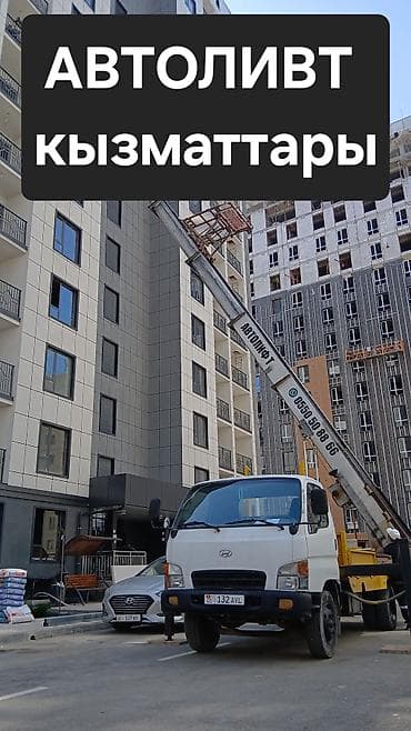 pixel 3: Стрела 42 м, 300 т — 1