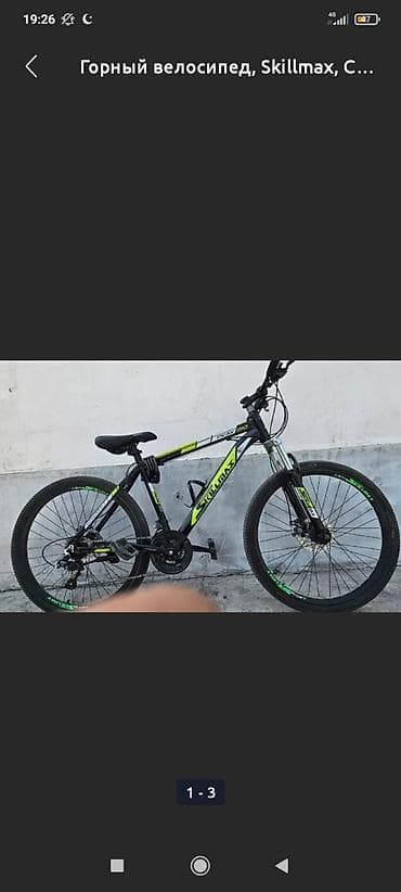 вело гештальт: Горный велосипед, Skillmax, Рама M (156 - 178 см), Алюминий, Б/у — 5