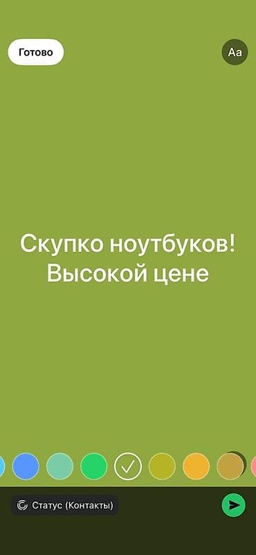 Скупка ноутбуков по высокой цене. Принимаем: - Любые бренды и