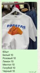 кыз узатуу чакыруу баракчасы: ДТФ басып чыгаруу, | Кийим, Желектер, Футболкалар — 15