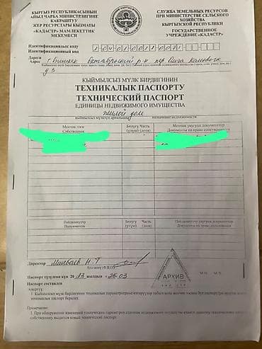 дваинои агент: 618 м², 6 комнат, Утепленный, Теплый пол, Бронированные двери — 2