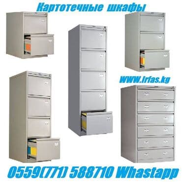 Офисные шкафы: Абонентские металлические шкафы Архивные металлические шкафы — 6