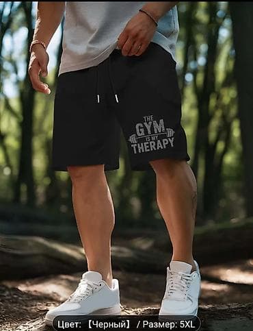 белые футболки оптом бишкек: Мужские шорты, 5XL, Новый, цвет - Черный, Самовывоз, Платная доставка — 3