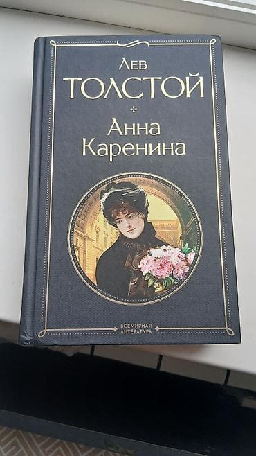 пластинки купить: Роман, На русском языке — 1