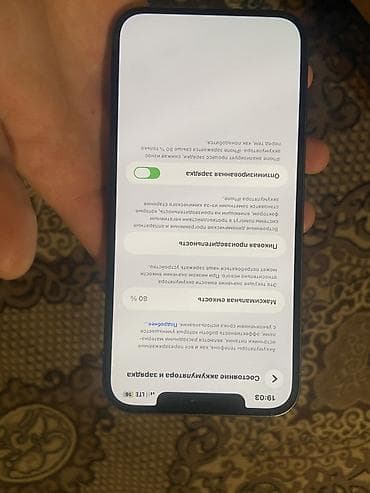 фейс айди: IPhone 12 Pro, Б/у, 128 ГБ, Pacific Blue — 5