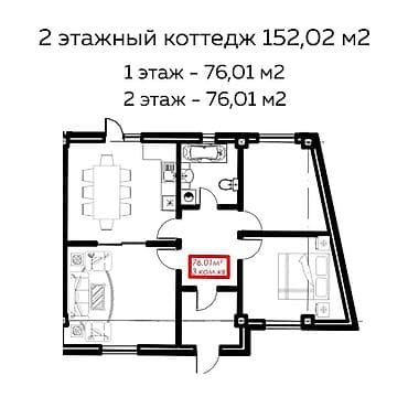 alfa resort: 🔥🔥По срочной цене:182500$ (1200$ за кв м)🔥🔥Продается 2-х этажный — 7