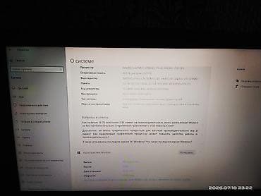 Ноутбуки MSI: Игровой, Б/у, Intel Core i7, ОЗУ, RAM: 16 ГБ — 3
