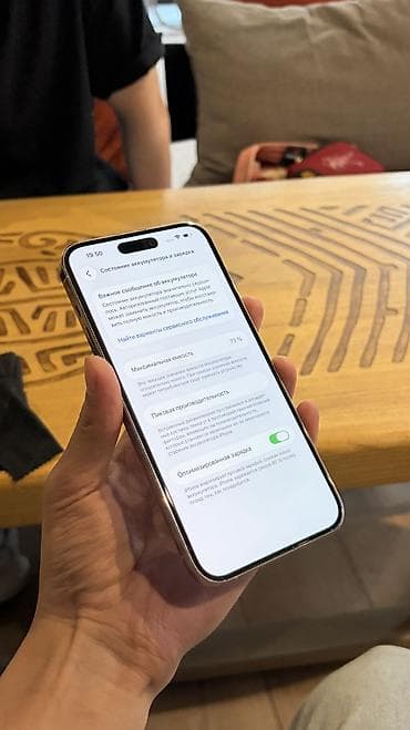iphone 14 pro max бу: IPhone 14 Pro Max, Б/у, Matte Silver — 3