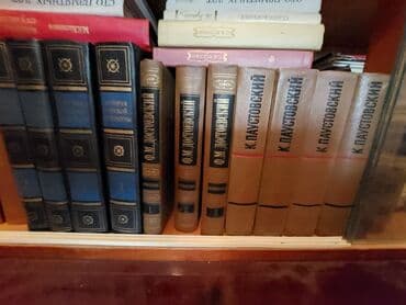 книга английский язык: Продаю книги — 26