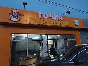 | Объемные буквы, | Разработка дизайна — 5