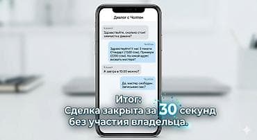 tegos kg: Мобильные приложения, Instagram, Facebook, Консультация, Восстановление, Верстка — 4