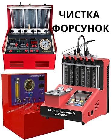 fsi: 1. Чистка бензиновых форсунок MPI, GDI, FSI, D4, комбинированный — 2