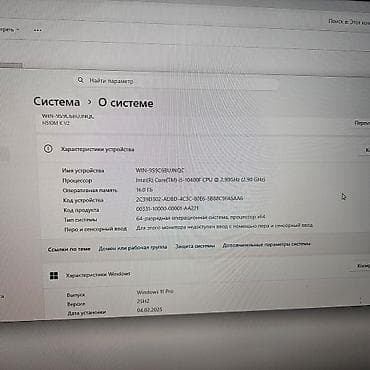 ipad 11 air: Компьютер, Игровой — 10