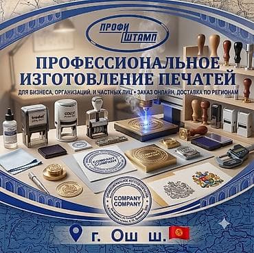 пластик рамка: Лазерная печать, Гравировка, | Пакеты — 1