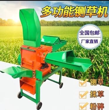 @tehnika_pro.kg: Сено измельчитель