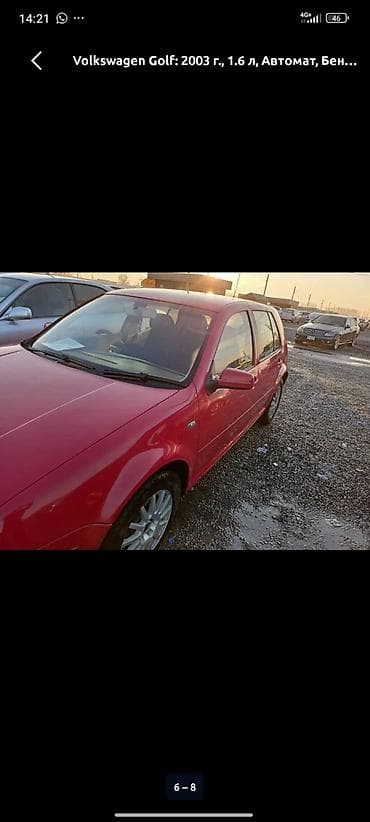 Продажа авто: Volkswagen Golf: 2003 г., 1.6 л, Автомат, Бензин, Хэтчбэк — 5