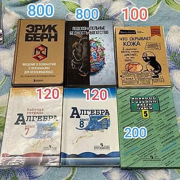 third edition solution: Самовывоз: Политех, БГУ, парк Ата Тюрк, Азия молл Книги в отличном — 4