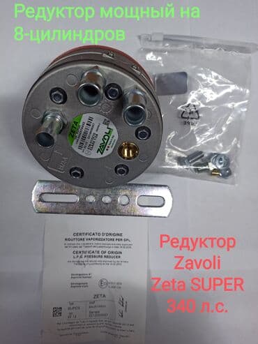 маркс: ГБЖ, Жаңы, Кытай — 2