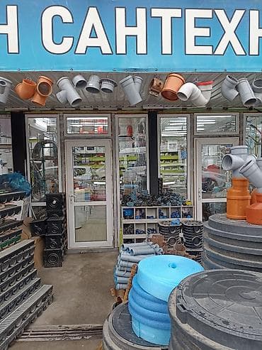 Реставрация ванн: Сантехник+ 24/7 ватсап — 8