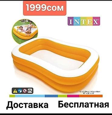 Купи по цене акции Все размеры есть доставка по городу по регионам