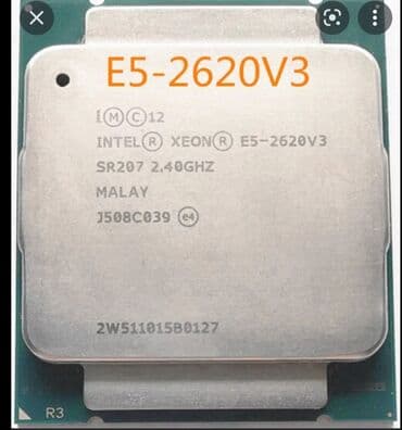 Процессор, Б/у