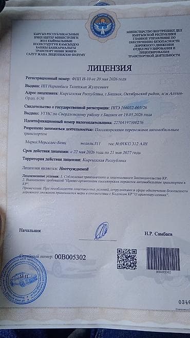 релинги на спринтер: Спринтер ( бус ) на заказ — комфорт и стиль в каждой поездке! — 5