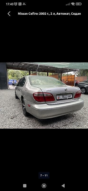 ford s max: Nissan Cefiro: 2002 г., 2 л, Автомат, Бензин, Седан — 9