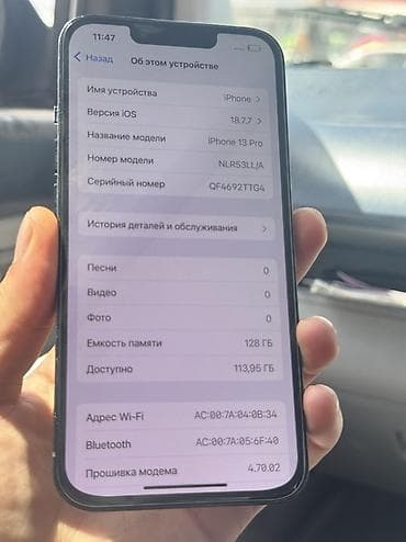 11 про макс: IPhone 12 Pro Max, 128 ГБ — 4