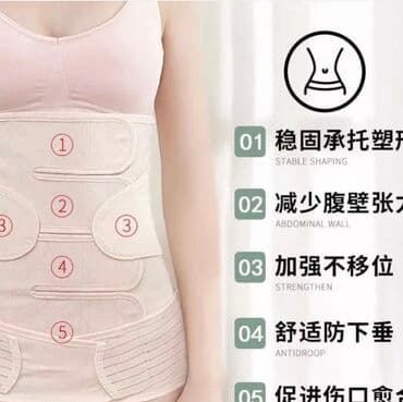 трехколесный велосипед для инвалидов: После родовой бандаж . Оригинал ✅ Тороттон кийин колдонуучу оригинал — 2