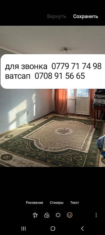 южный мкр: 1 комната, 32 м², 104 серия, 4 этаж — 8