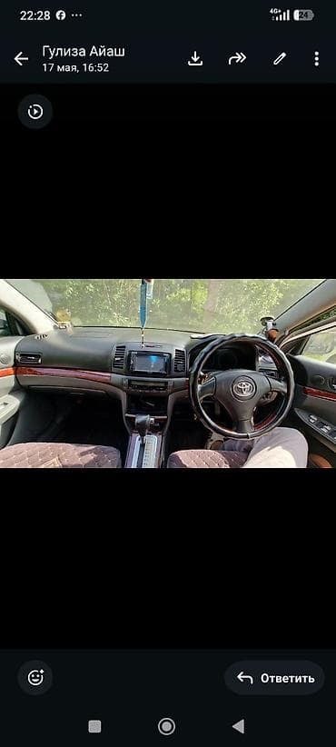 corolla runx: Toyota Allion: 2004 г., 1.8 л, Автомат, Бензин, Седан — 1