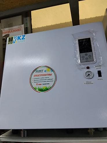 Электр казаны Үй үчүн, Башкаруу түрү: Автоматтык