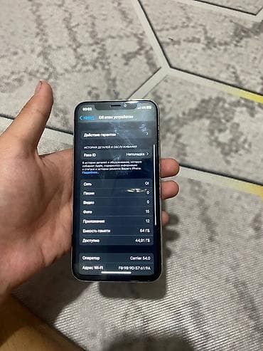 aiphon xs: IPhone X, Серебристый, Защитное стекло, 100 % — 6